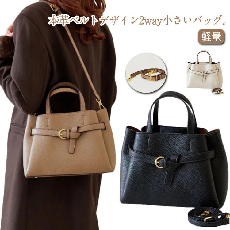 ハンドバッグ 本革 レディース バッグ ベルトデザイン セレモニーバッグ 入園式 卒園式 卒業式 入学式 結婚式 かばん ショルダーバッグ 斜めがけ 肩掛け 軽量 牛革 大人 フォーマルバッグ きれい