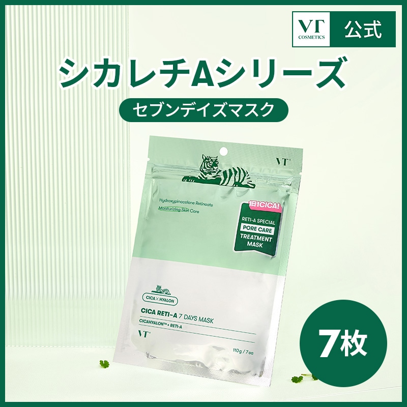 Qoo10] VTコスメティックス シカレチA セブンデイズマスク(7枚