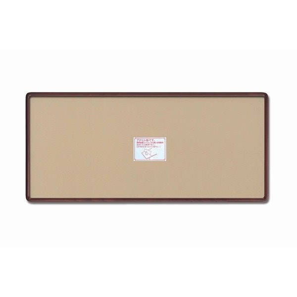 [長方形額]木製フレーム 角丸仕様/縦横兼用 角丸長方形額（900x450mm）ブラウン／セピア