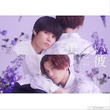 僕だけのマドンナ DVD-BOX〈4枚組〉 滝沢秀明 Amazon.co.jp: 僕だけのマドンナ DVD-BOX : 滝沢秀明, 長谷川