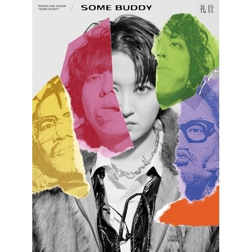 CD / 礼賛 / SOME BUDDY (CD+Blu-ray) (初回生産限定盤)