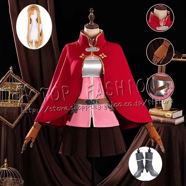 【品質良い 大好評中】ソードアート・オンライン 風 アスナ 結城明日奈 コスプレ 衣装 ウィッグ 靴 ハロウィン変装 仮装 コスチューム アニメ cosplay