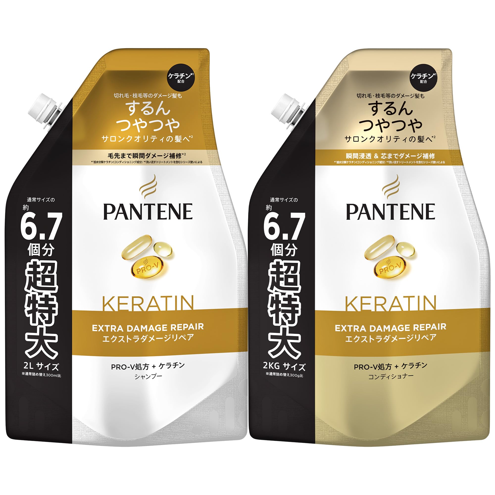 パンテーン シャンプー&コンディショナーセット 2L 詰め替え大容量 エクストラダメージリペア 【ネット限定】