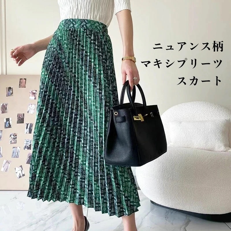スペッチオニュアンス柄マキシプリーツスカート 細見え ウエストゴム ロング丈 裏地有 伸縮 春 夏 秋 冬 スペッチオ レディース フォーマル アコーディオンスカート きれいめ フィス 30代40