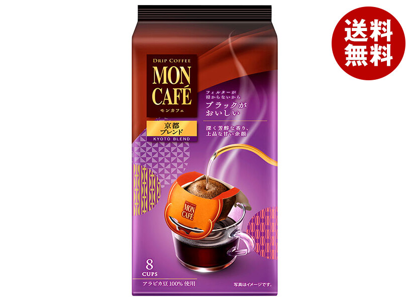 片岡物産 モンカフェ 京都ブレンド (7.5g＊8袋)＊30個入