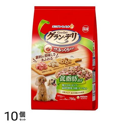 グラン・デリ ふっくら仕立て 低脂肪設計 鶏ささみ・ビーフ・緑黄色野菜・小魚・チーズ・角切りビーフ粒入り 750g 10個セット