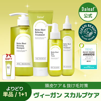 ダリーフ　ヘアケアセット　シャンプー　トリートメント　ヘアトニック DALEAF アップルミントベタールートクーリングヘアトニック
