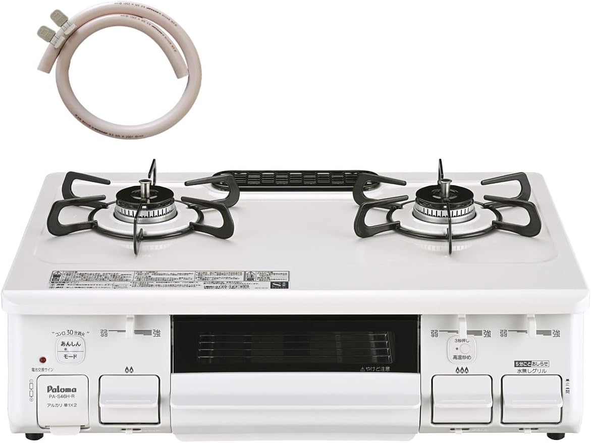 [セット販売] パロマ ガステーブル 【都市ガス/右強火】＋ ガスホース70cm PA-S46H 水なし片面焼き 幅約59ｃｍ
