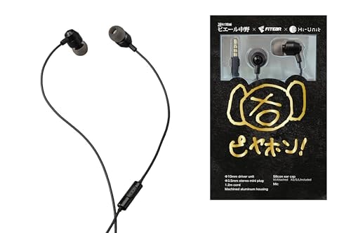 [Hi-Unit 正規品] 有線ピヤホン4 HSE-A5000PN-F ピエール中野モデル カナル型 イヤホン ケース付き マイク リモコン 付属 テレワーク