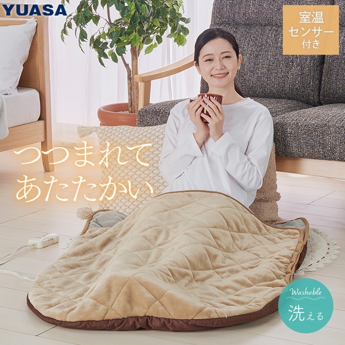 ユアサプライムス(YUASA)の電気毛布・ひざ掛け 比較 2025年人気