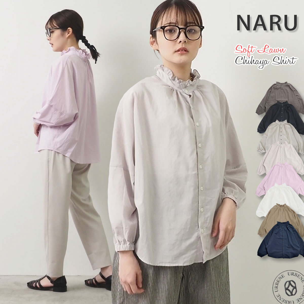 ブラウス ナル ふんわりローン 前後2WAY チハヤシャツ 長袖ドルマンスリーブ プルオーバー フリルカラー 首元ギャザー レディース シャツ かぶりタイプ 10,124円