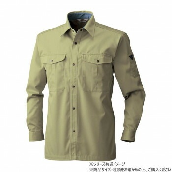 桑和 4445 長袖シャツ 6Lサイズ マスタード（92）