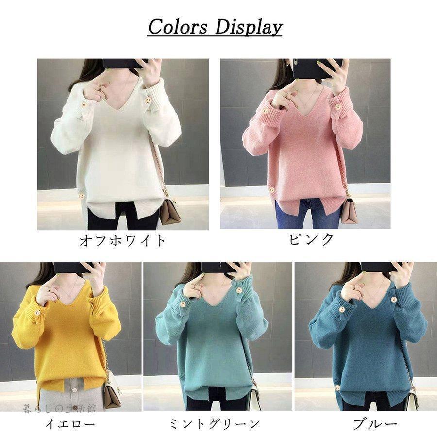 ニットセーター セーター レディース Vネック ニットソー スリット入り 無地 ニットトップス 秋冬 プルオーバー ニット 暖かい