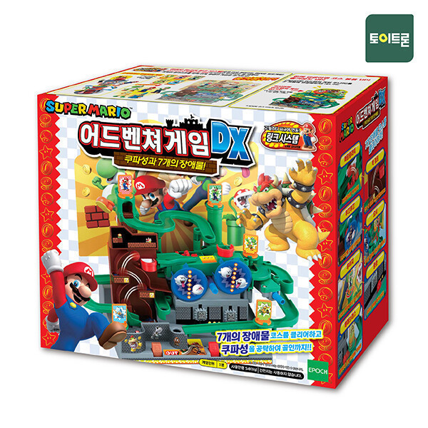 マリオアドベンチャーゲームDX