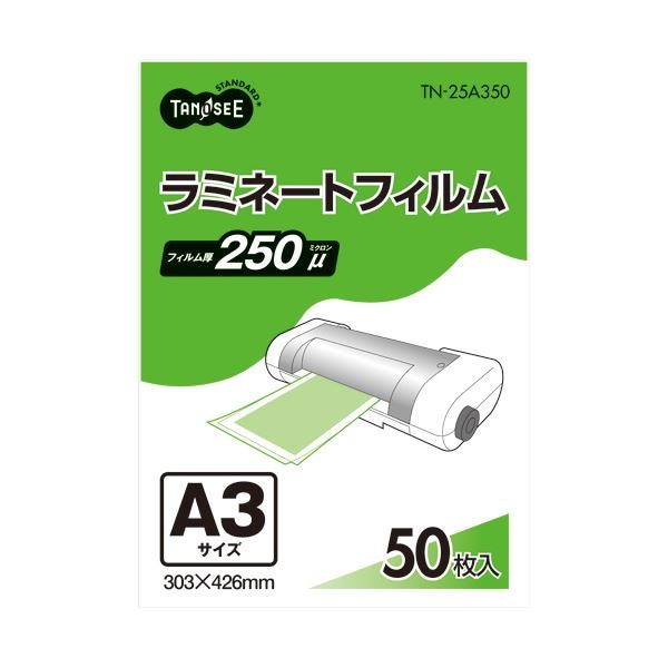 （まとめ）TANOSEE ラミネートフィルム A3 グロスタイプ（つや有り） 250μ 1パック（50枚）3セット