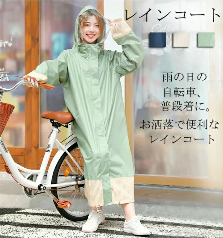 [2026新作-491]ワークマン レディース レインコート ロング丈 自転車 リュック対応 レディース レインウェア 通学 防防水 雨具 梅雨対策 ポケット付