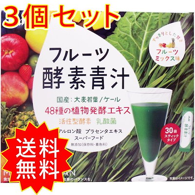 3個セット アサヒ フルーツ酵素青汁 フルーツミック...のサムネイル