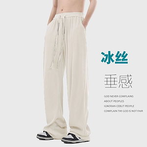 氷の糸のカジュアルなズボンの男子学生の夏の薄い款ゆったりとしたひもを引いて垂らしますストレートのズボンの潮流百は広脚のモップのズボンを掛けます