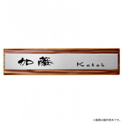 美濃クラフト タイル+ステンレス Tile×STAINLESS MP-33-IKU