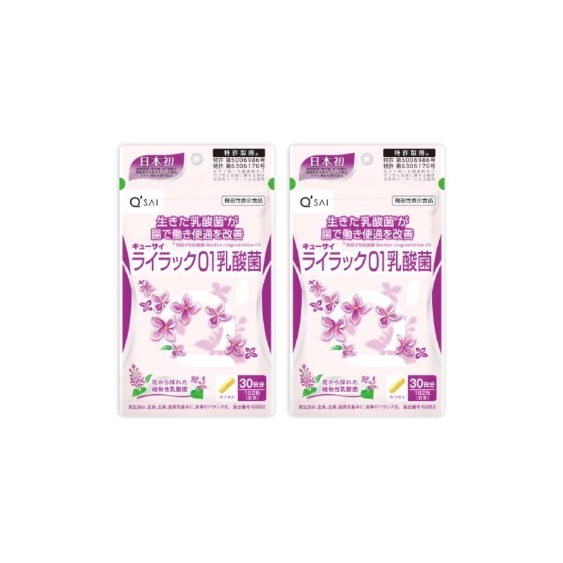 ライラック01乳酸菌 191mg60粒 2袋セット乳酸菌配合