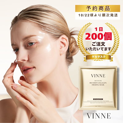 パンダコパンダ】 rhode unscented peptide lip treatment