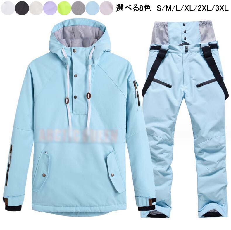 新作セール韓国風 スキーウェア 上下セット パーカー パンツ 防水 ボードウェア スノボ ウェア スノーボードウェア レディース 可愛い ペアスノーウェア スノーボード スキー 登山 男女兼用 スノボ