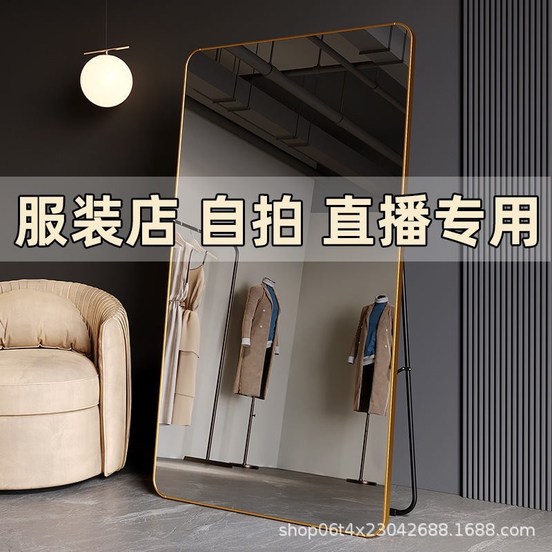 着地鏡は痩身美顔を調節できる家庭用姿見衣料品店専用の高見え痩身姿見鏡