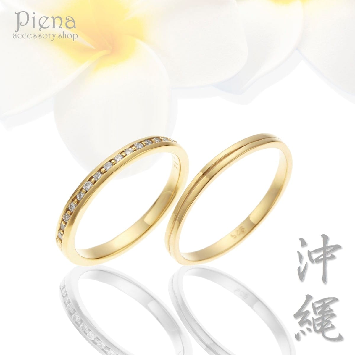 ペアリング マリッジリング 結婚指輪 沖縄製 ダイヤモンド シルバー925 1本ライン