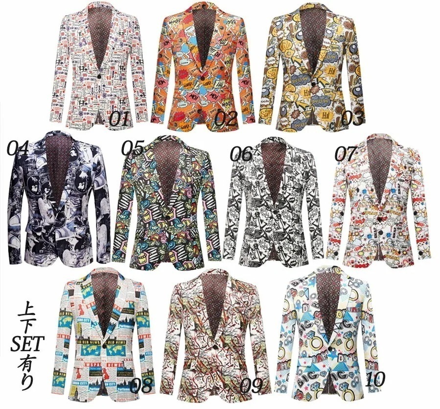ステージ衣装 メンズ スーツ 花柄 総柄 スーツジャケット 単品 上下2点セット 派手系 落書き ステージ衣裳 舞台 ダンス衣装 結婚式 忘年会 新年会 カラオケ 余興 ダンス 衣装 発表会 司会者 8,044円