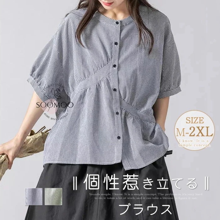 【20点セット】ブラウス ギンガムチェック シャツブラウス レディース 半袖 ブラウス ノーカラー チュニックブラウス トップス クルーネック 通勤 通学 大きいサイズ ゆったり オフィス カジュアル