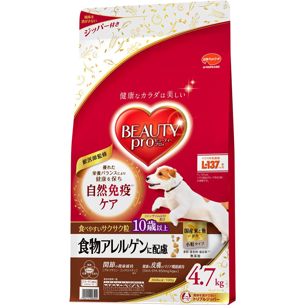 ビューティープロドッグ食物アレルゲンに配慮10歳以上【獣医師監修】【国産】【小分包装】国産米魚4.7kg