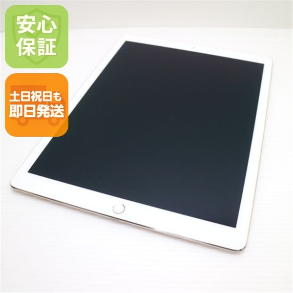 超美品 iPad Pro 12.9インチ Wi-Fi 128GB ゴールド 36