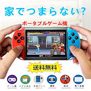 Qoo10 ゲーム機本体の商品リスト 人気順 お得なネット通販サイト