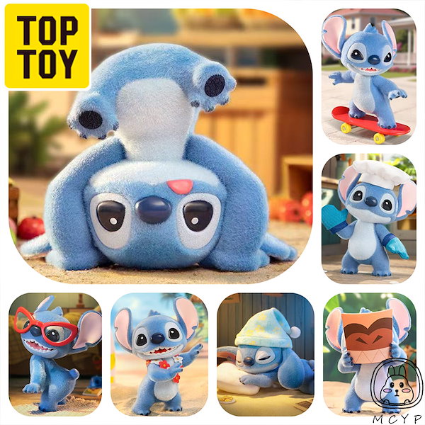 スティッチ TOPTOY トップトイ ミニフラッフィーシリーズ ディズニー 楽天市場】【TOP TOY公式】 ディズニー 