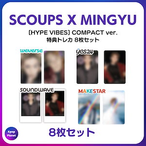 Qoo10] [特典トレカ / COMPACT ver