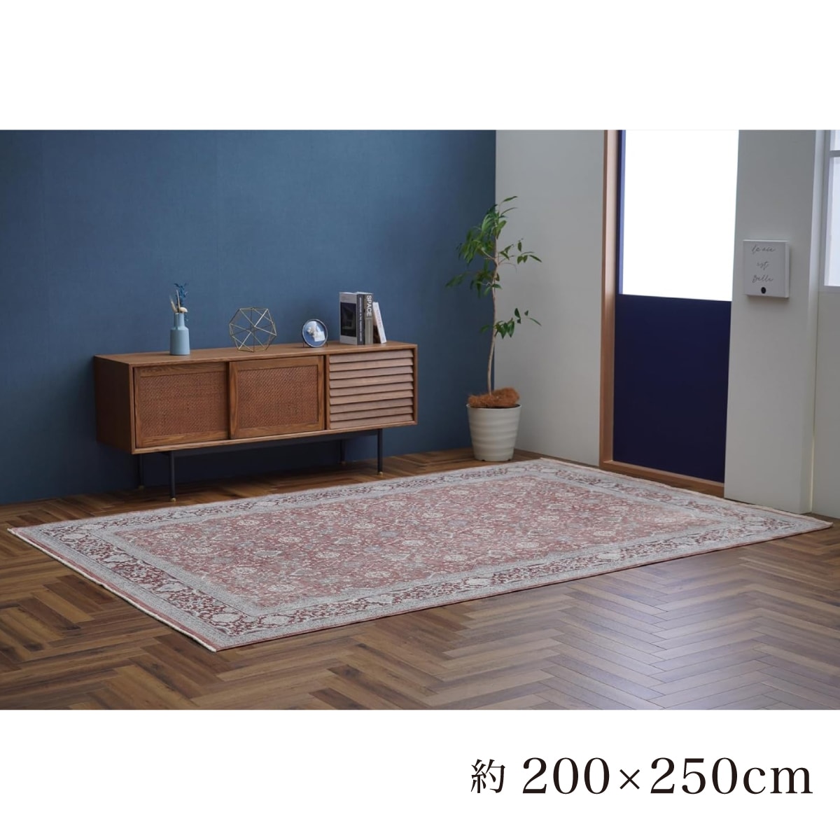 【I】【代引不可】イケヒコ ウィルトン織り ラグ カーペット アルスラーン ワイン 約200×250cm ホットカーペット対応 トルコ製 【北海道・沖縄・離島不可】cm　裏