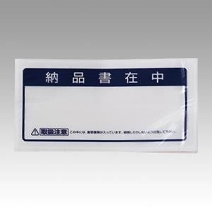 （まとめ買い）クルーズ クルーズパック長4封筒用納品書在中 JP-45 00071827 [x3]