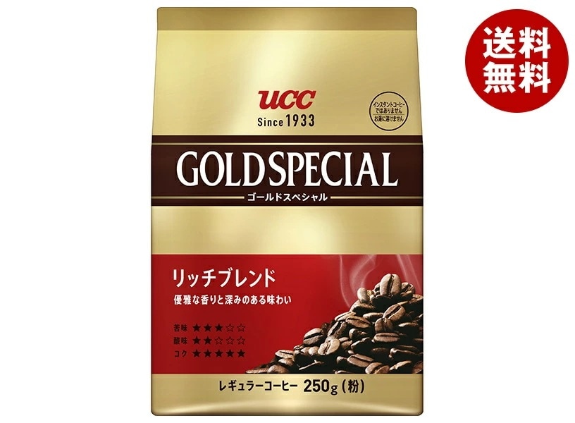 UCC ゴールドスペシャル リッチブレンド 250g*12袋入