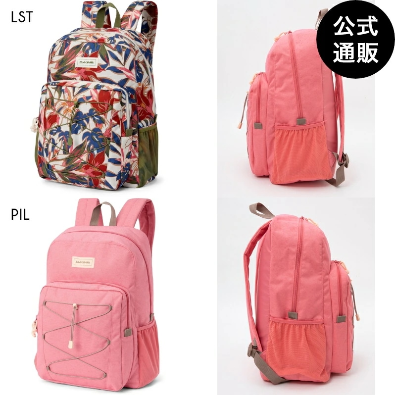 【OUTLET】 メンズ EDUCATED 30L BACKPACK バックパック/リュック 【2025年春夏モデル】