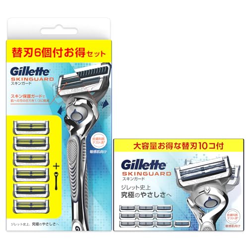 GILLETTE ジレット カミソリ 髭剃り 電動 ひげそり 深剃り 本体 替刃 16個 スキンガード ジレット カミソリ 髭剃り ひげそり 深剃り 本体 替刃 16個 スキン