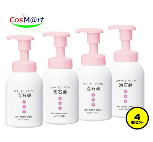 持田ヘルスケア コラージュ フルフル泡石鹸[ピンク] 300mL (4987767625980-10) 4個セット 持田ヘルスケア コラージュ フルフル泡石鹸[ピンク] 300mL