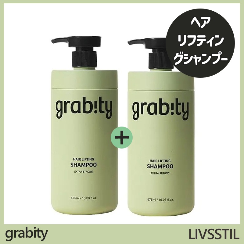 [1+1]グラビティ 機能性脱毛症 シャンプー 頭皮クリニック ヘアリフティング エクストラ ストロング 475ml / カイスト 開発 韓国コスメ