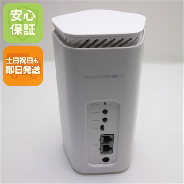 超美品 Speed Wi-Fi HOME 5G L12 NAR02 ホワイト 本体 即日発送 土日祝発送OK 109