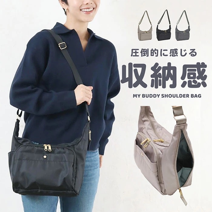 収納モンスター バッグ MY BUDDY ショルダー 肩掛け ショルダーバッグ 斜めがけ かわいい おしゃれ シンプル ママ マザーズバッグ 多収納ポケット ポケット 人気 新作 ガバっと開 メッシュ
