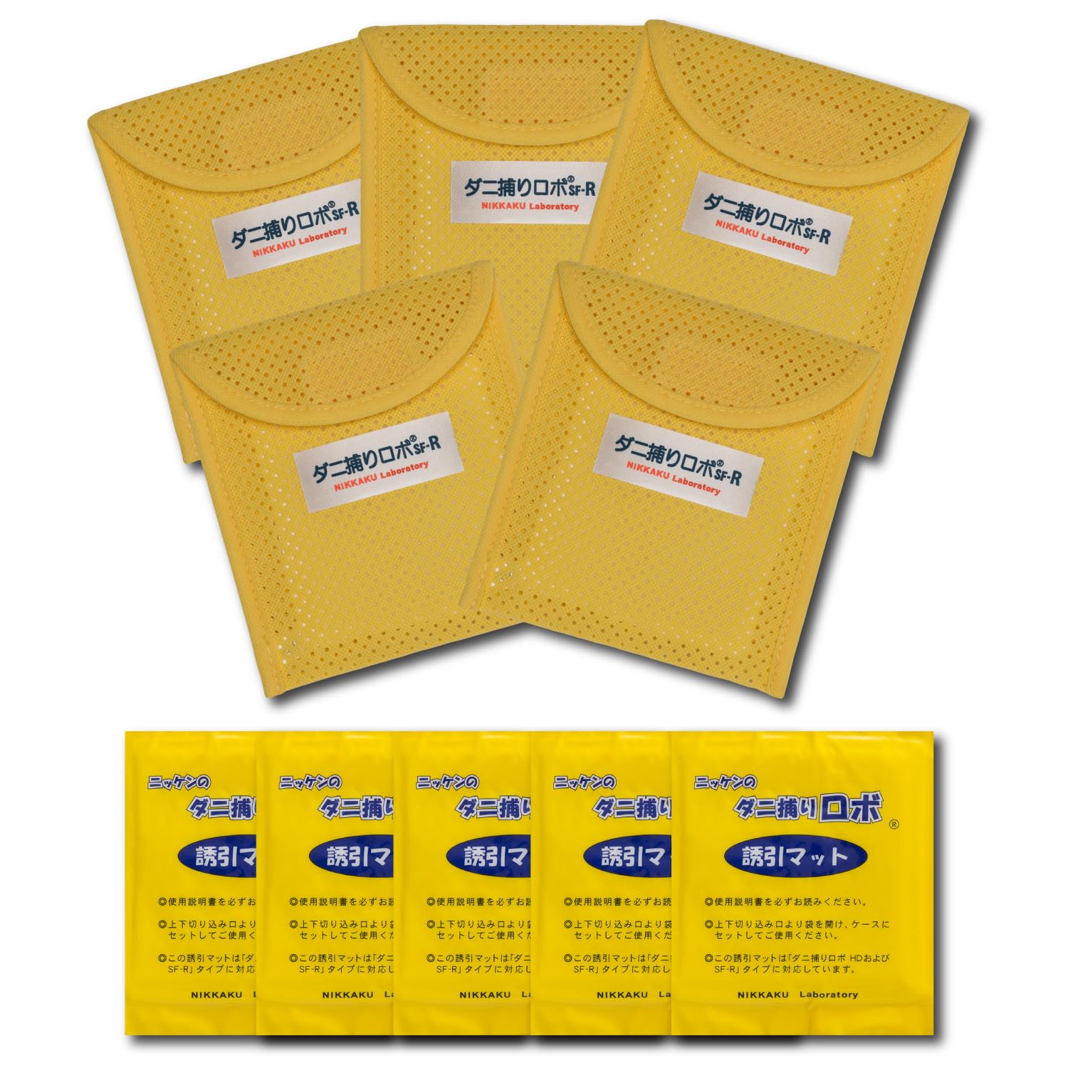 【日革研究所】ダニ捕りロボ 本体 ( レギュラー 5個 ) 日本製 乾燥 ( ダニ取りシート / 3か月有効 / 殺虫剤成分ゼロ ) 赤ちゃん ペットにも安心