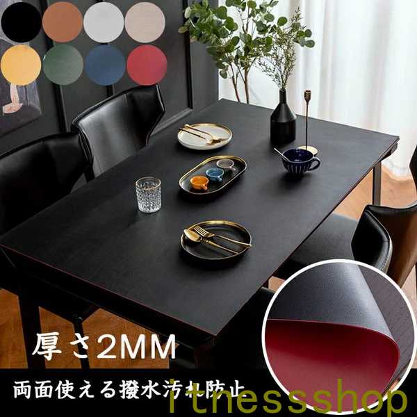 【両面使える オーダー対応】テーブルクロス 北欧 pu デスクマット テーブルマット 撥水加工 防水 長方形 円型 角型 撥油 汚れ防止 オフィス用 滑り止め 高級感 食卓カバー 模様替え おしゃれ 4,098円