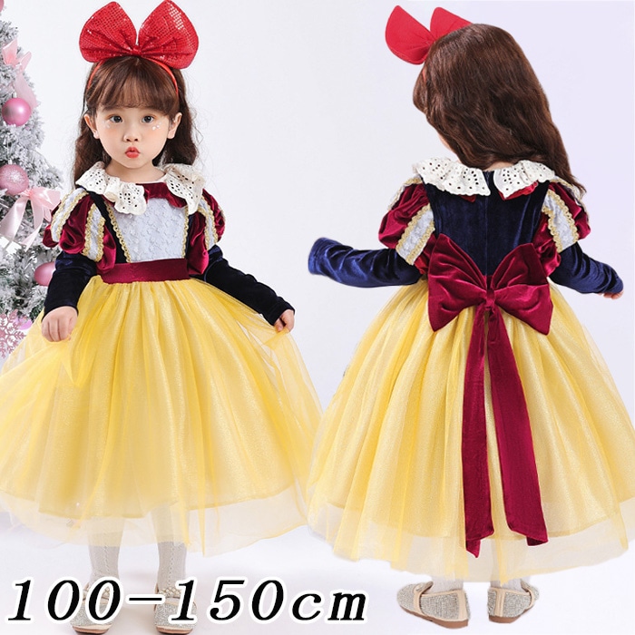 ドレス 子供 ワンピース キッズ 雪のお姫様 コスプレ 女の子 プリンセス 子供ドレス 赤 コスチューム お姫様 ハロウィン 変装 衣装 仮装 クリスマス