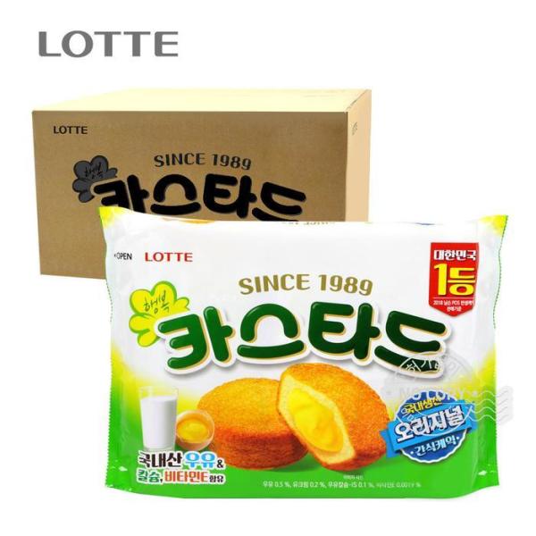 ロッテ カースタード 230g 8入り