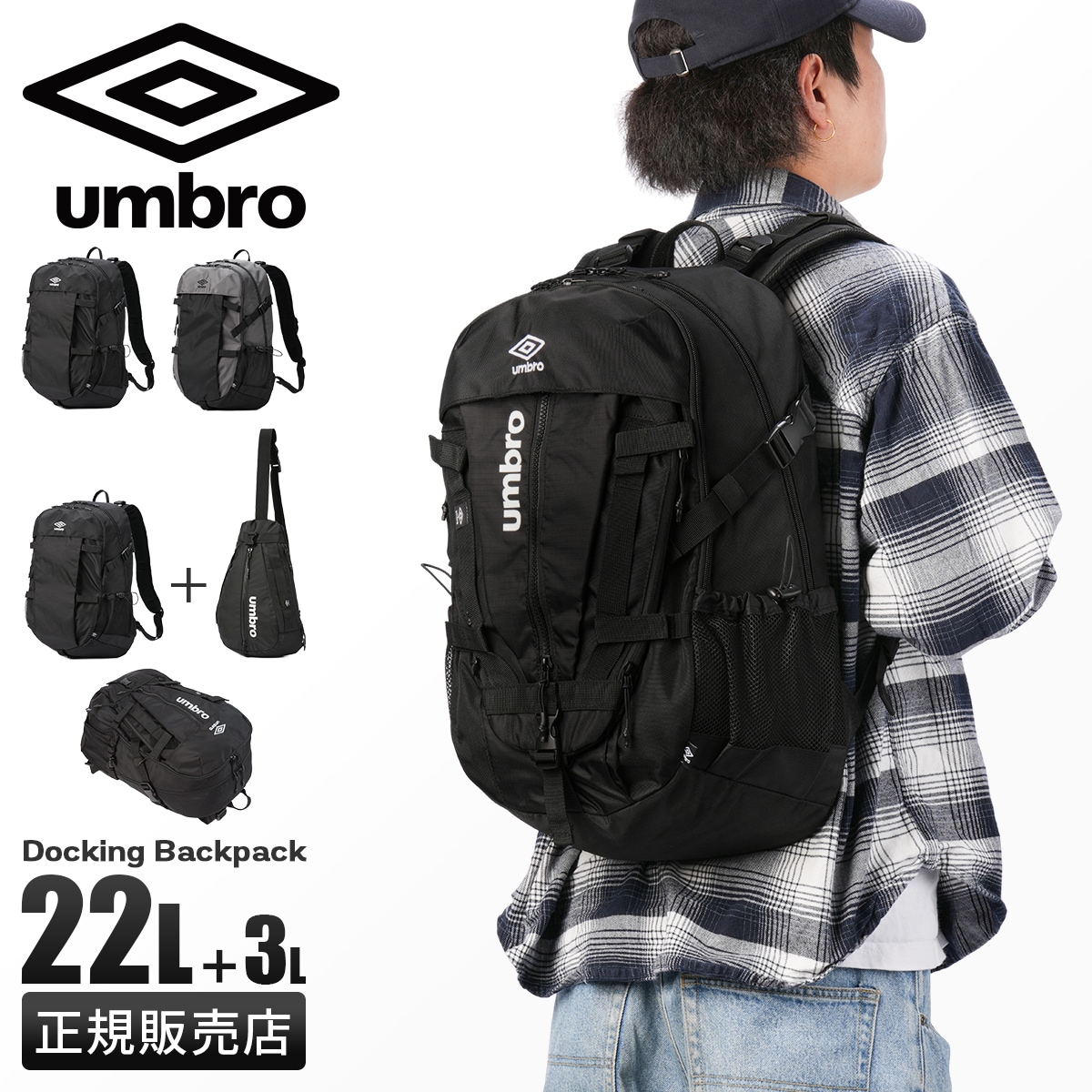 リュック 22L/25L 軽量 男子 女子 中学生 高校生 黒 通学 部活 ボディバッグ スクールバッグ A4 B4 リヴラメント 70767 6,691円