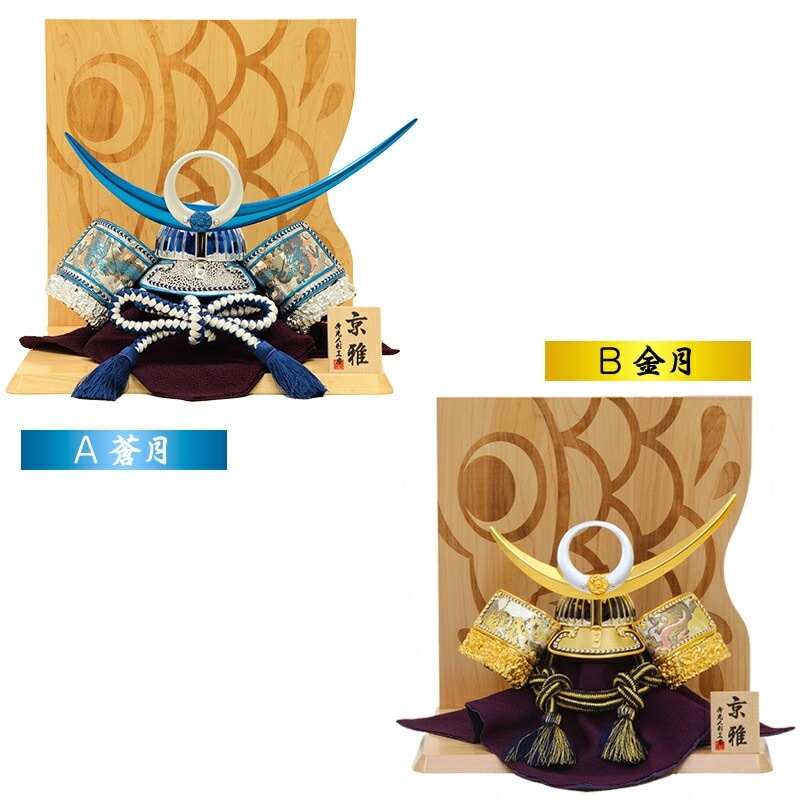 五月人形 5月人形 兜 鎧兜 上杉謙信 2024年 手作り 初節句 送料無料 ｺﾝﾊﾟｸﾄ ﾐﾆ 平飾り 鯉のぼり 新作 秀光 限定品 目玉商品 カッコイイ 買得 お得 人気 ランキング P9215